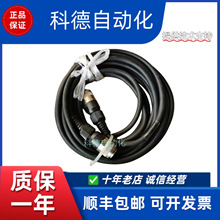 连接线GT14H/GT16H/GT11H-C50/C80/C30/C100/C60-37P/42P/37P