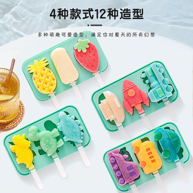 3 Cartoon ice cream mold Silicone Creative self -made ice cream mold Household with ice cream ice cream popsicle popsicles