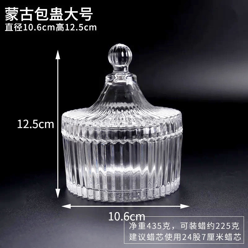 Grande y pequeño recipiente de vela de vidrio vela de aromaterapia material de DIY decoración de estilo ins cristalería transparente