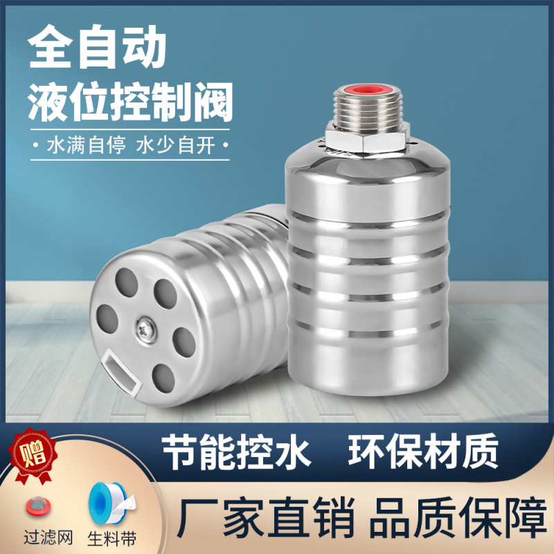 American Standard Npt Threaded Stainless Steel Control Valve Kitchen Faucet Water Tower Water Tank Reservoir Float Valve Automatic American Standard Npt Threaded Stainless Steel Control Valve Kitchen Faucet Water Tower Water Tank Reservoir Float Valve Automatic