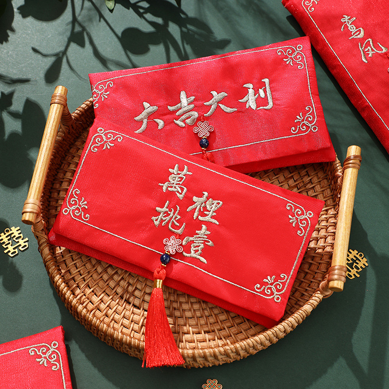 Hongxin New Wedding Fabric Red Envelope with Fu Character Embroidery Personal Creative Silk Lining Gift Money Bag Ten Thousand Thousand Lucky Money Seal