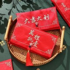 Hongxin New Wedding Fabric Red Envelope with Fu Character Embroidery Personal Creative Silk Lining Gift Money Bag Ten Thousand Thousand Lucky Money Seal
