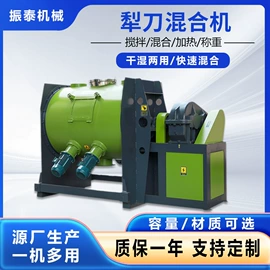 搅拌机;分散机;塑机辅机