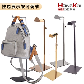 服装陈列架;饰品展示架;其它服装展示