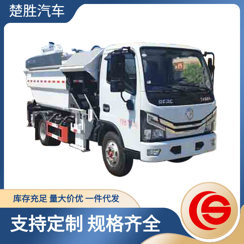 Dongfeng Small Self-Unloading Garbage Truck Has Independent Front and Rear Garbage Boxes to Realize Garbage Sorting, Collection and Transportation Dongfeng Small Self-Unloading Garbage Truck Has Independent Front and Rear Garbage Boxes to Realize Garbage Sorting, Collection and Transportation