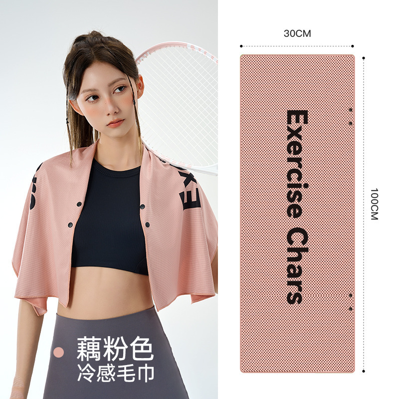 Chars スポーツタオル 冷感速乾タオル ランニング バスケットボール フィットネス 吸汗タオル 手首ポータブル 冷却タオル 卸売|undefined