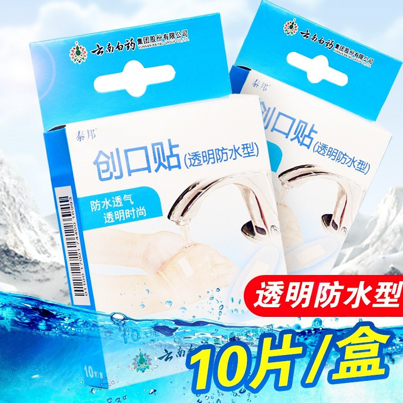 Waterproof transparent breathable home band-aid from Yunnan province…