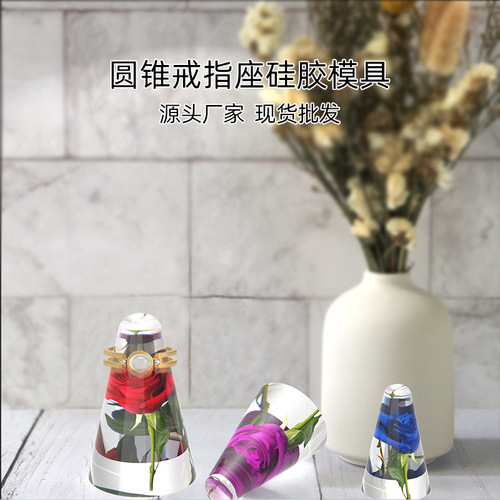 Poppy diy crystal glue mold cone ring bracket table jewelry silicone mold wholesale
