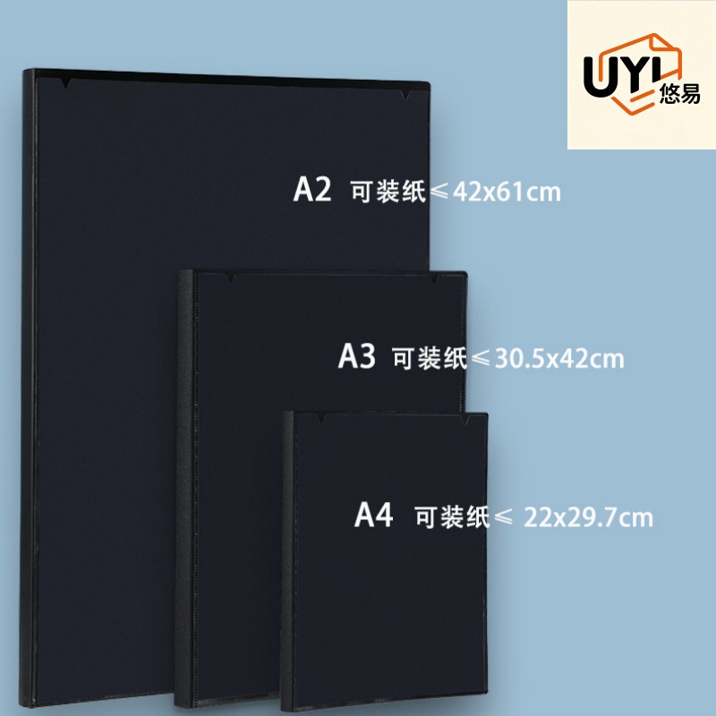 a2/a3/a4加厚透明资料册儿童防水画画收纳册美术作品集奖状收集册