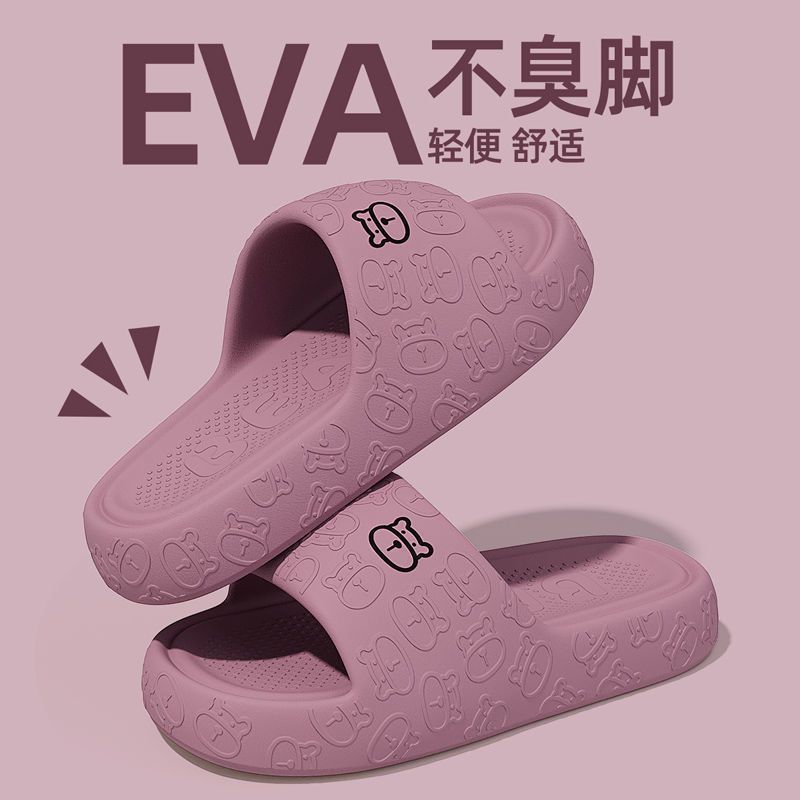 Comprar uno gratis zapatillas Eva silenciosas alemanas para damas de verano anti-deslizante anti-odor pareja interior zapatillas frescas nuevas