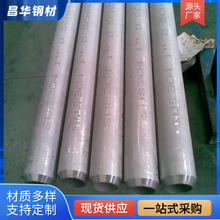 201 304不锈钢焊管批发 不锈钢管现货厂家直发全国