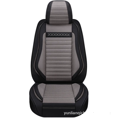 Car Five Seat Universal Cushion Cover, Seat cushion, seat cover