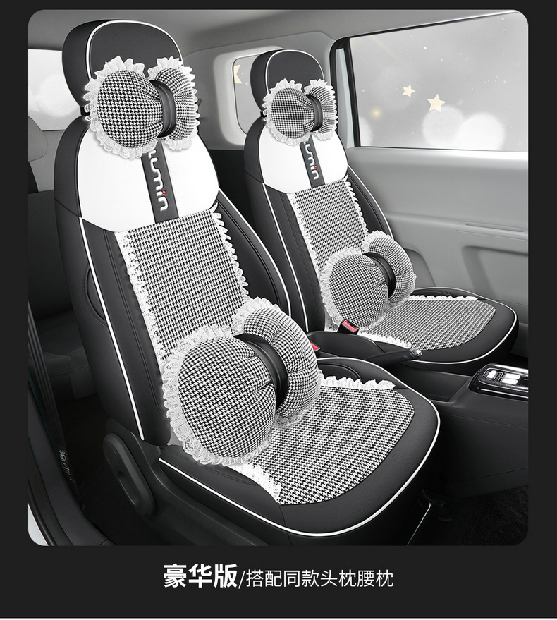 Chang'an glutinous corn seat cover special Lumin seat cover all-inclusive four seasons seat cover car interior modification car seat cover