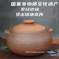 Глиняный горшок Shengbang Rongrong, сохраняющий здоровье, глиняный горшок Яань, суповая кастрюля, старая красная банка большой емкости, глиняный горшок для каши Yingjing