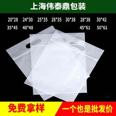ハンドバッグジッパーバッグ肥厚つや消しバッグセルフシール既製ギフトバッグジュエリー包装袋ハイエンド衣類バッグ