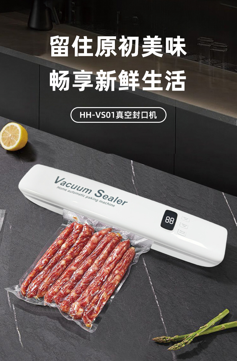 真空封口机详情_01.jpg