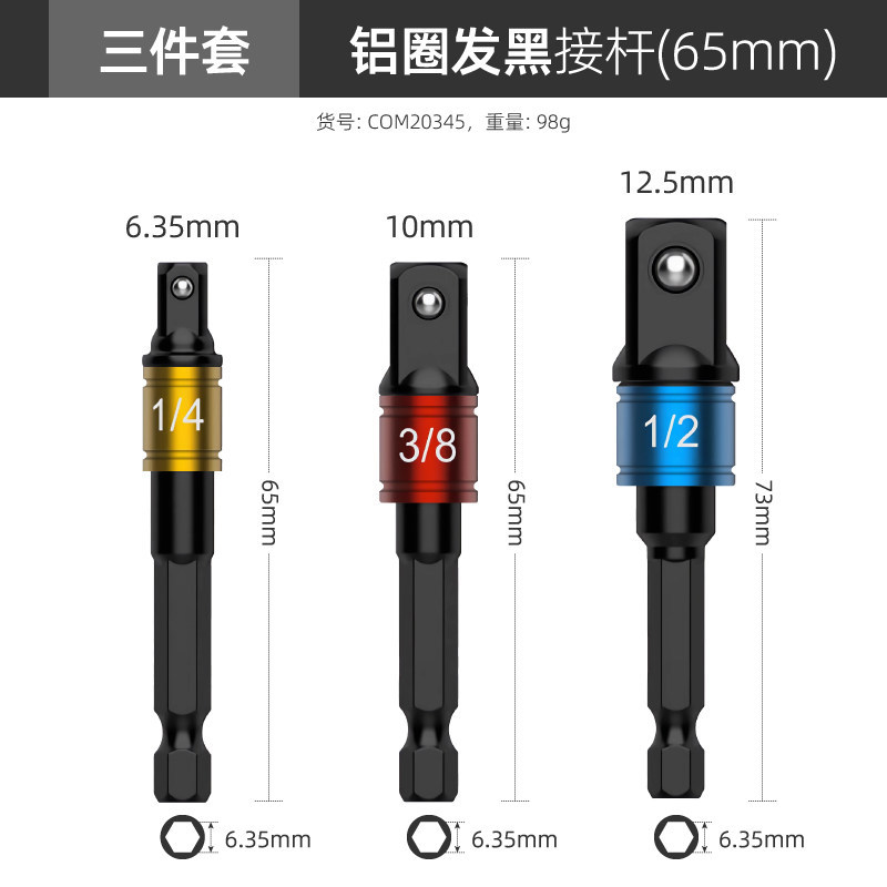 hexagonal handle girar cuadrangular manguito biela llave eléctrica manguito cabeza biela biela de conversión biela eléctrica