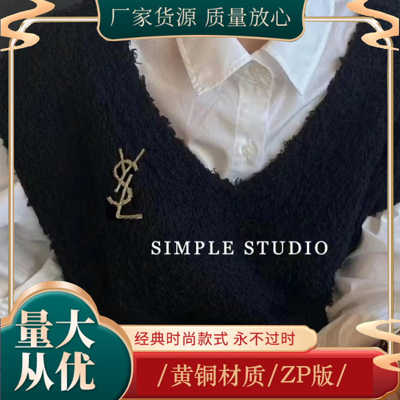 YANG의 새로운 황동 소재 올 매치 패션 편지 VSL 커플 브로치 작업 장식 핀 액세서리 CORSAGE