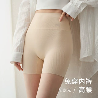 棉质安全裤女2026春夏新款外穿三分螺纹裤高腰免穿内裤保险打底裤