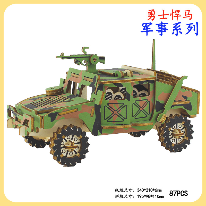 2勇士悍马-尺寸图-JM