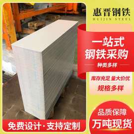 跨境镀锌板SGCC白铁皮可用于金属制品无花镀锌板定尺开平