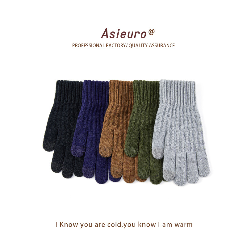 手套秋冬保暖男士針織防寒防風觸屏批發手套純色百搭情侶針織手套