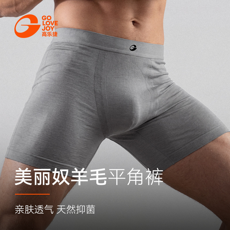 Golejie Men's Merino Wool Boxer Briefs, Skin-Friendly, Comfortable, Seamless One-Piece Boxer Briefs NK08