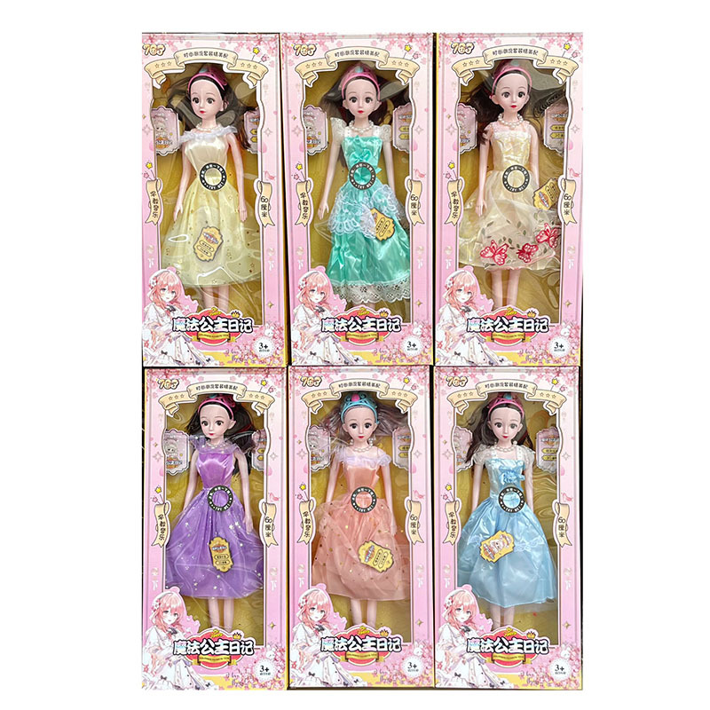 Simulación infantil princesa Barbie muñeca juguete de niña conjunto de cambio de ropa instituciones de entrenamiento de jardín de infantes caja de regalo de inscripción