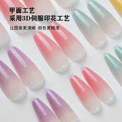 歐美新款穿戴甲中長芭蕾甲梯形假指甲成品美甲片法式30片配工具包