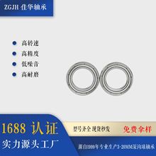 ΢�ͱ���������S��6802ZZ RS �z�w  늄ӹ����T�i�S��15*24*5