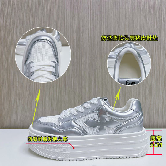 Foaming Sole Genuine Leather White Shoes Women's 2024 Summer New Style High-rise Sports Women's Shoes Joker Shoes for Women