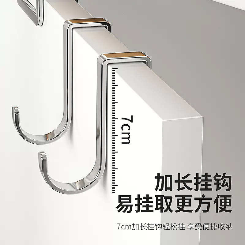 不锈钢挂钩厨卫门后挂钩橱柜钩柜门挂钩宿舍挂钩神器多功能挂物架