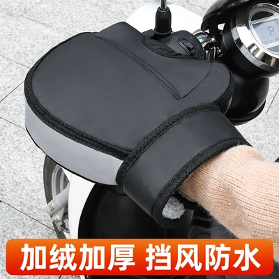 Boxing Handlebar Driving Gloves to — Motorcycle Handle Cover