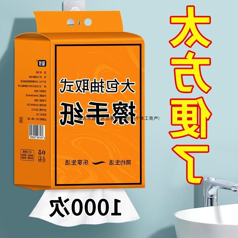 [Fan Recommended] Hanging Hand Towel Dispenser, Commercial Hand Towel Tissue Box, Wall-Mounted Hotel Bathroom Hand Towel Dispenser