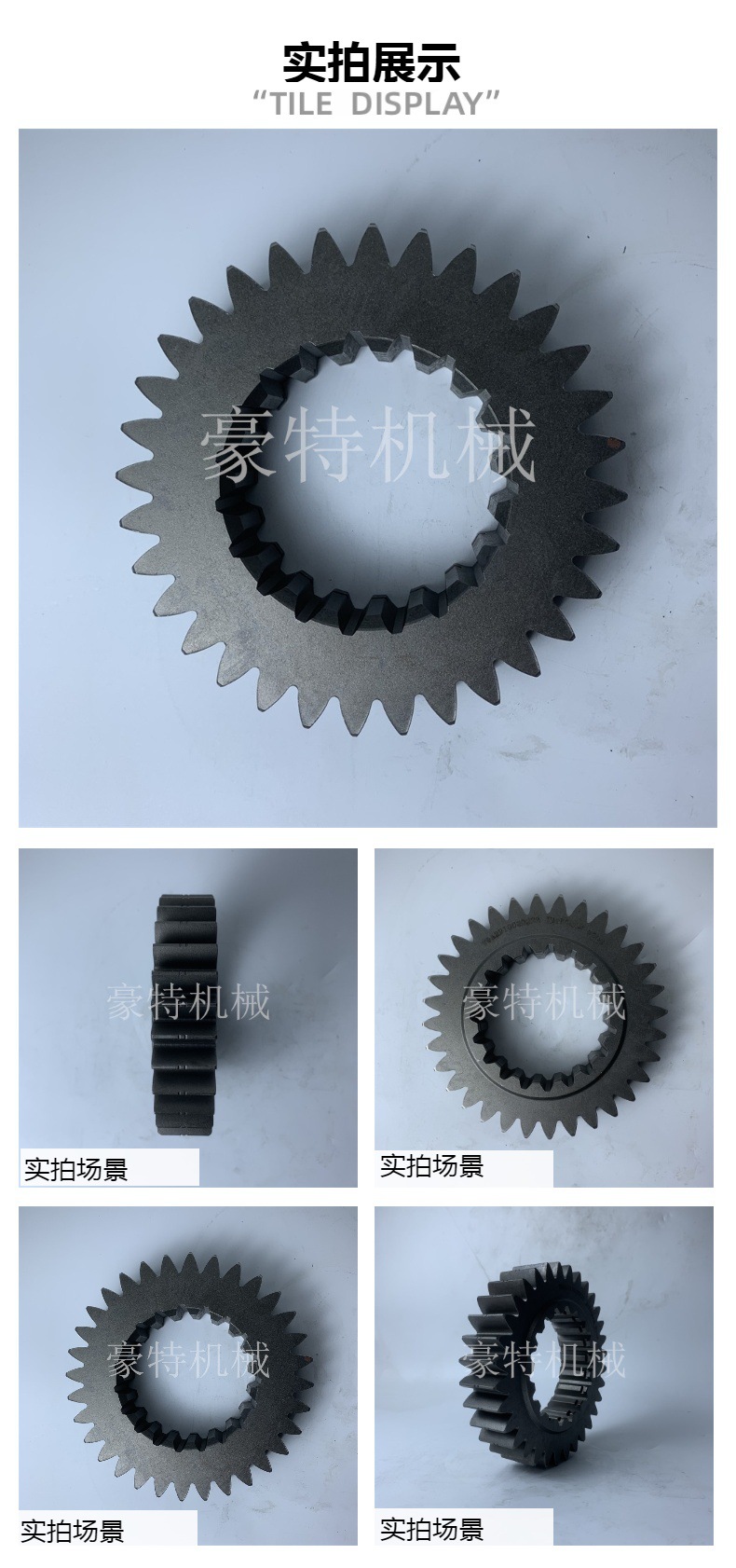 Ready Stock Supply of Howo Heavy-Duty Vehicle Engine and Transmission Parts, One-Axis Gear Wg2210020222