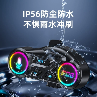 Headset Manufacturer, Motorcycle Helmet Headset
