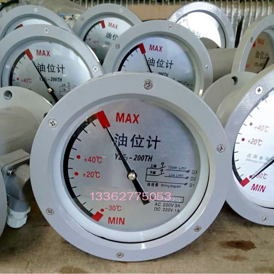 现货 UZF(2)-250  UZF(2)-140 UZF(2)-150油位计 油位表 原装