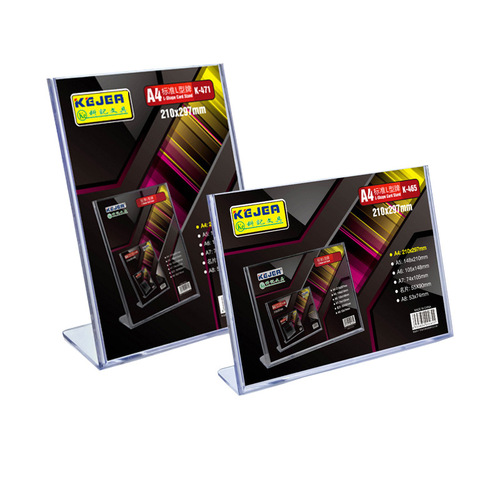 Keji L-shaped table card A4 advertising table sign meal sign table price sign display sign table sign meal sign price sign wholesale