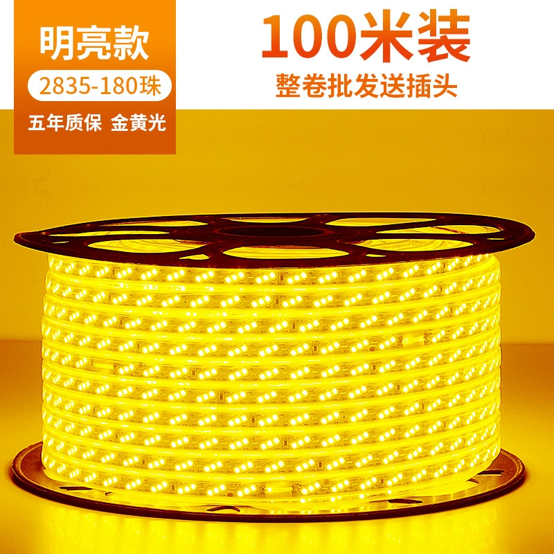 LED-настольная лампа для гостиной, световая лента, три цвета