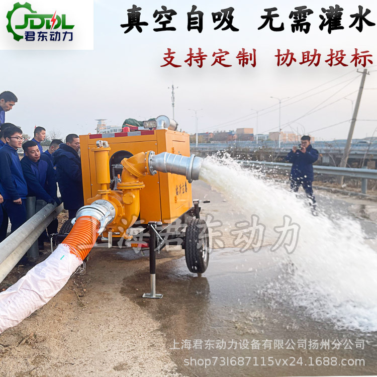 强自吸1000方大流量抽水泵真空辅助自吸污水防汛泵牵引式移动水泵