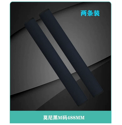 Seat belt shoulder pad — Anti-Stranglehold Car Accessories Protective - munich-m-size-488mm-pack-of-two-see-sku