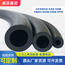 汽车雨刷喷水软管 玻璃水管 雨刮器水管 耐磨耐老化4*7