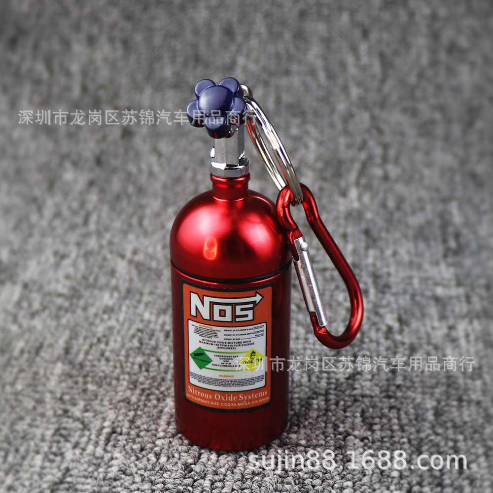 NOS nitrogen gas cylinder, portable ashtray, keychain, multifunctional outdoor mini medicine bottle, airtight container, stylish pendant