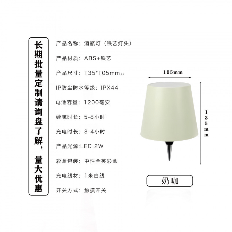 跨境高脚小台灯卧室床头灯餐厅充电小夜灯女生礼物氛围装饰灯|undefined