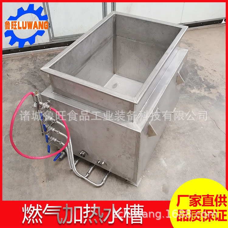 燃气加热排骨预煮槽  鱼肉丸子定型水煮槽 自动升降出料蒸煮水槽