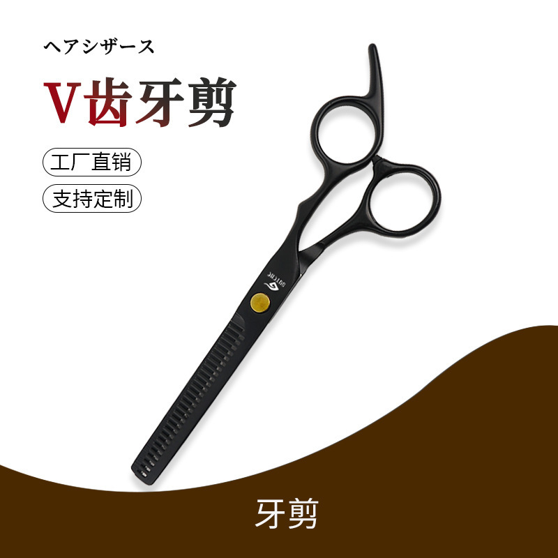アマゾンの理髪ハサミの美容はステンレスの切り歯を切って髪を切って薄く切って髪を切ってセットのメーカーを切ります。|undefined