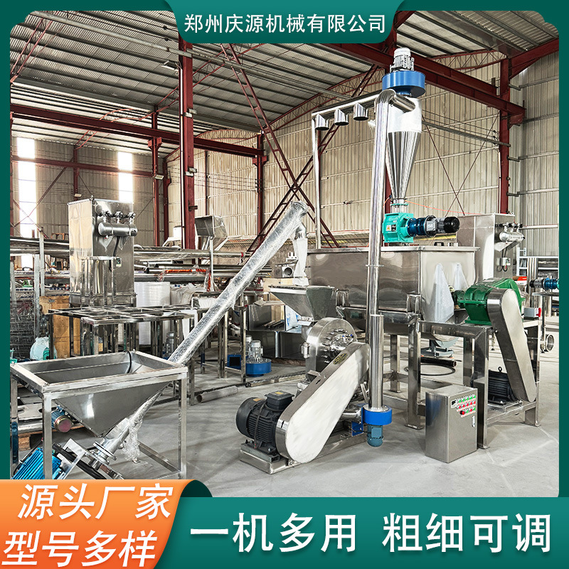 不锈钢粉碎混合生产线 红枣人参无尘粉碎机 食盐虾头打粉机