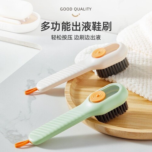 Liquid-filled shoe brush, multi-functional shoe cleaner—home-use washing tool with soft bristles for effective stain removal and gentle cleaning that won’t damage your shoes.