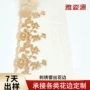 单边定制蕾丝纯色睡衣