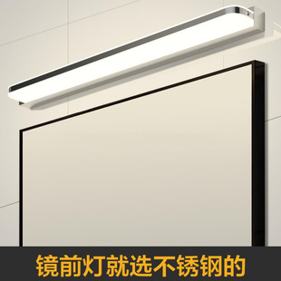 Mirror Headlight Punch-Free Led Bathroom Toilet Vanity Light Mirror Light Wall Lamp Scandinavian Modern Simple Mirror Cabinet Light
